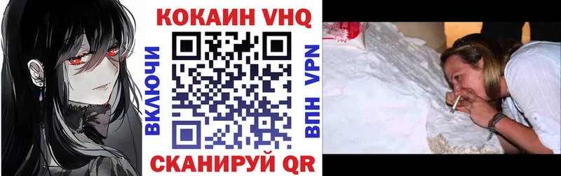 Купить наркотик Цоци-Юрт Кокаин A-PVP Амфетамин Гашиш Галлюциногенные грибы Канабис