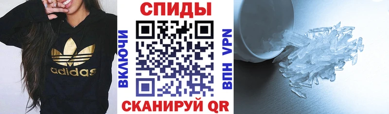 гидра вход Цоци-Юрт Amphetamine Premium