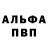 Кетамин VHQ Igor Samoulov