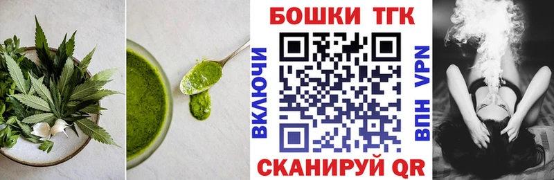 Cannafood конопля  OMG рабочий сайт  Цоци-Юрт 