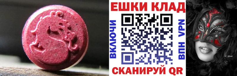 OMG ссылки  Цоци-Юрт  Экстази MDMA 