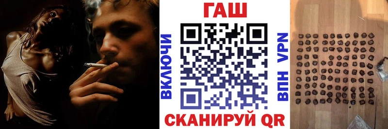 мега ONION  Цоци-Юрт  ГАШИШ индика сатива 