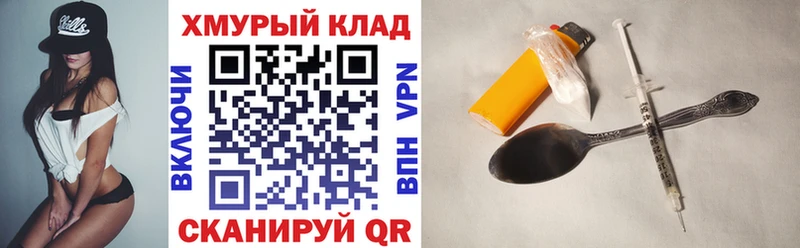 ГЕРОИН герыч Цоци-Юрт