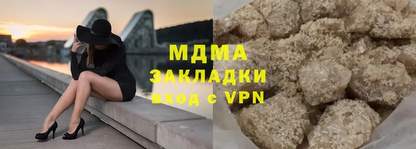 наркотики Лагань