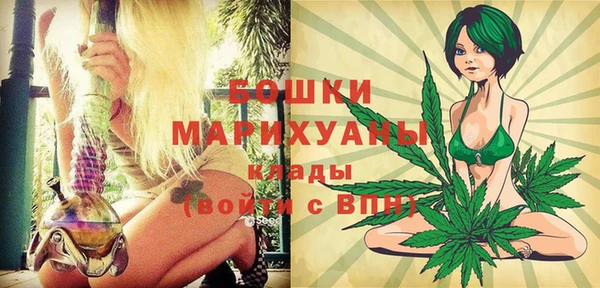 наркотики Лагань