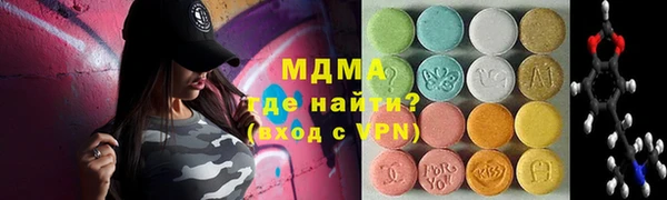 МДПВ Ладушкин