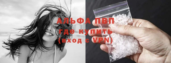 наркотики Лагань