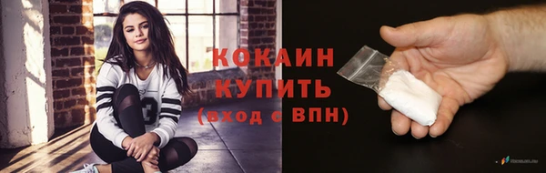 наркотики Лагань