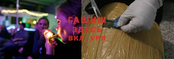 наркотики Лагань