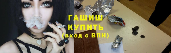 наркотики Лагань