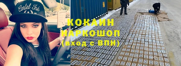 наркотики Лагань