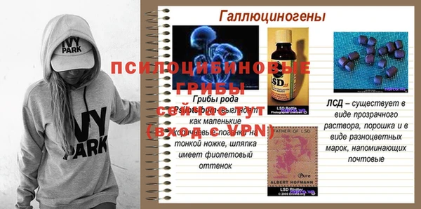 наркотики Лагань