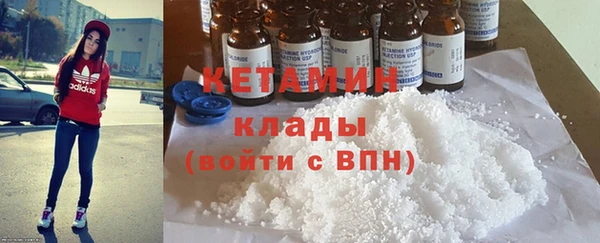 наркотики Лагань
