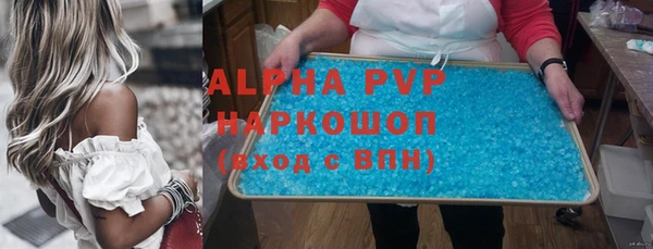 наркотики Лагань