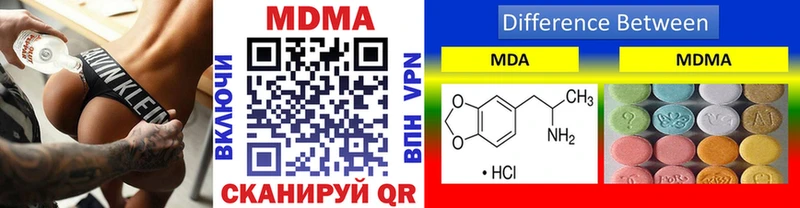 мега   Цоци-Юрт  MDMA молли 