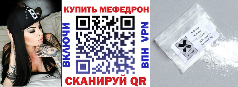 Мефедрон 4 MMC  Цоци-Юрт 