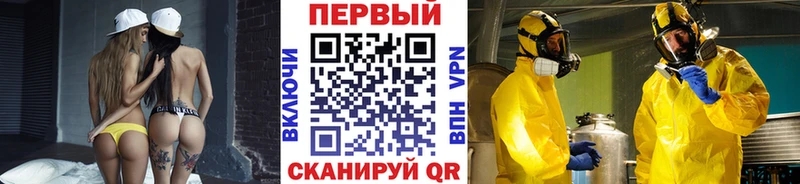 Первитин винт  купить наркотик  Цоци-Юрт 